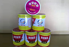 本產(chǎn)品是由潤(rùn)滑油基礎(chǔ)油經(jīng)精餾、深度處理、調(diào)合并經(jīng)后處理工序制得。本產(chǎn)品用作真空冶煉、真空噴涂、電子管制造和原子能工業(yè)等真空設(shè)備的固定接頭、經(jīng)常需要拆卸部分的密封或系統(tǒng)中有可疑泄漏點(diǎn)時(shí)的暫時(shí)性密封。按規(guī)